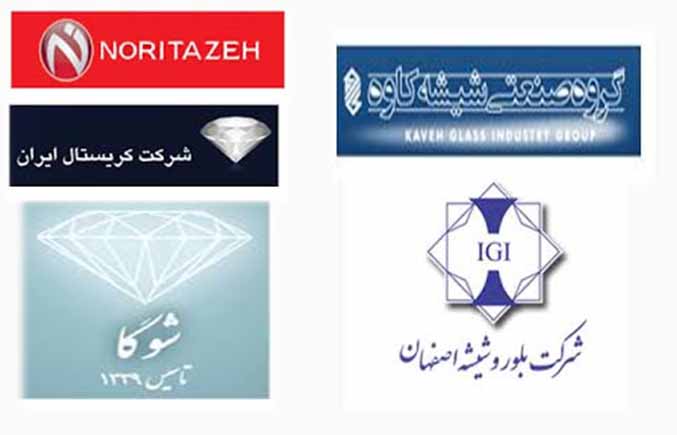 توزیع بلور شیشه اصفهان