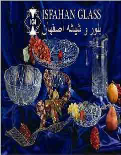 خرید بلور اصفهان